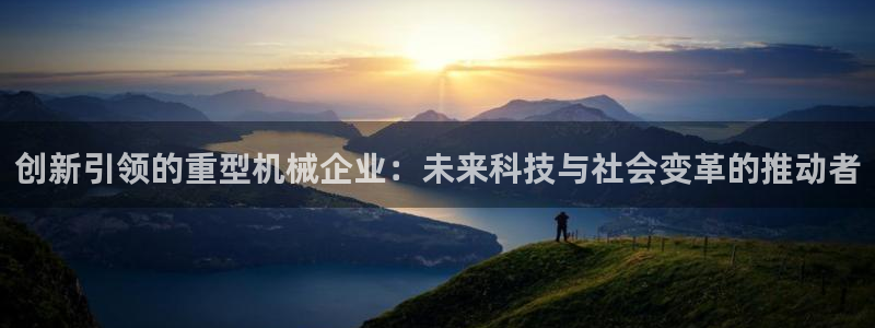 龙八国际手机版下载地址