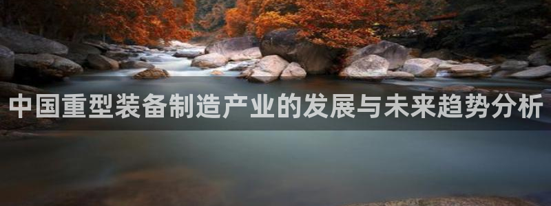 龙八国际官方旗舰店