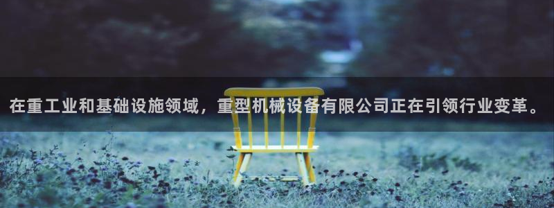 下载龙八国际app