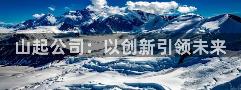 龙八国际娱乐官网
