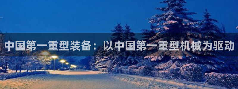 龙八国际靠谱吗