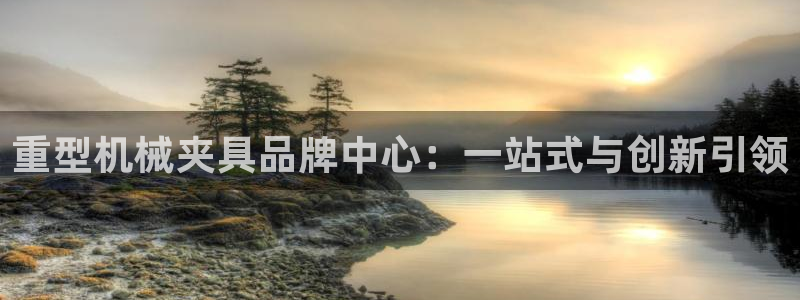 龙八国际合法