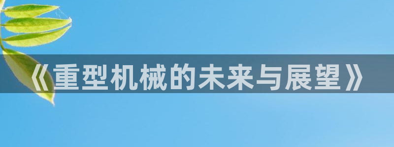 龙八国际pt娱乐老虎机