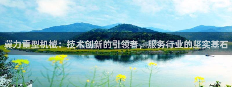 龙八国际手机端
