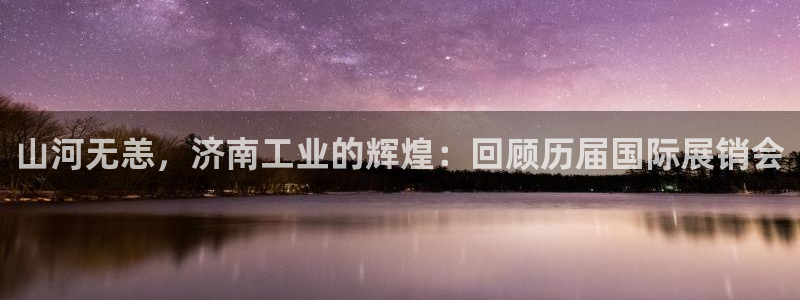 龙八国际安全吗