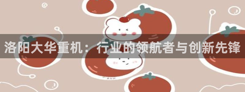 龙八国际官网苹果