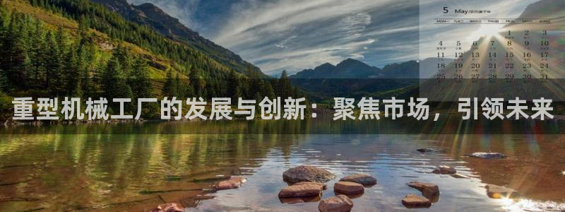 龙八国际手机版下载平台