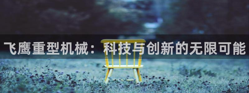 龙八国际娱乐在线