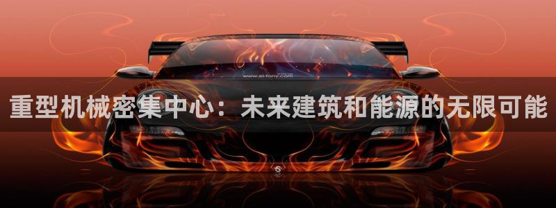 龙八国际app客户端