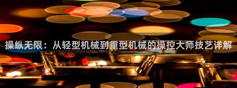 龙八国际服官网下载安装