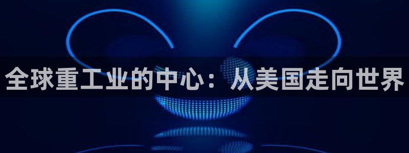 龙八国际玩什么游戏能赢