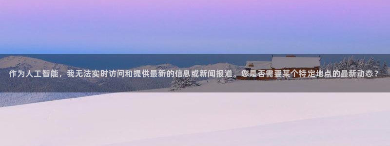 龙八国际app下载安装