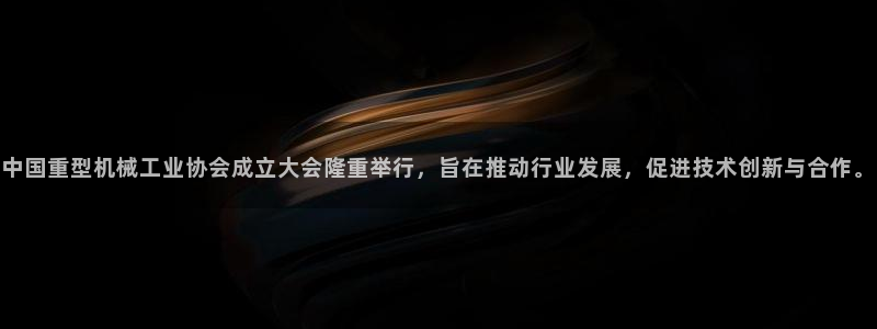 龙八国际什么诈骗