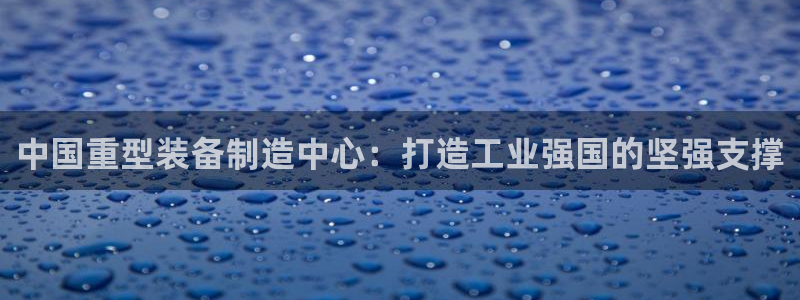 龙八国际pt客户端