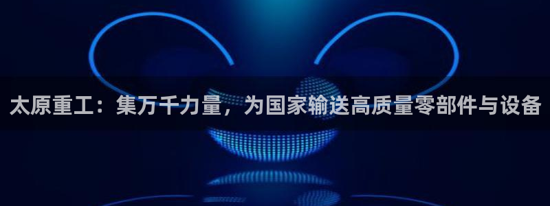 龙八国际手机版下载安装