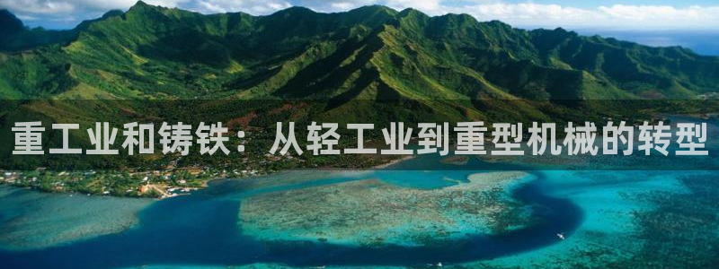 龙八国际娱手机