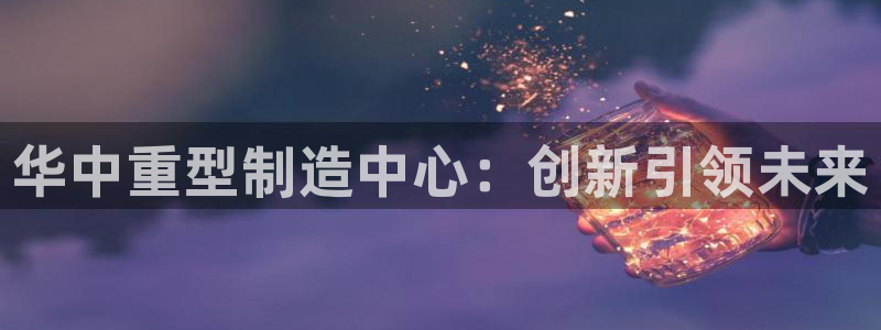 龙八国际娱乐App客户端下载