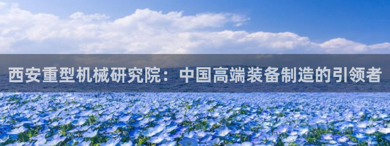 龙八国际下载欢迎您