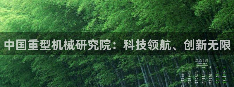 龙八国际服官网入口地址