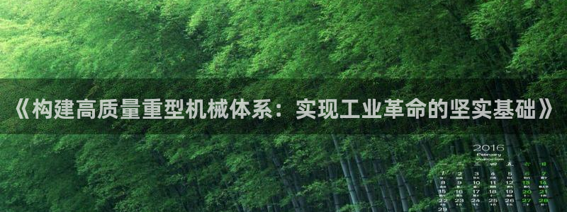 菲律宾龙八国际