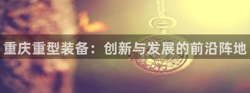 下载龙八国际app