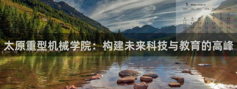 龙八国际手机版下载安装