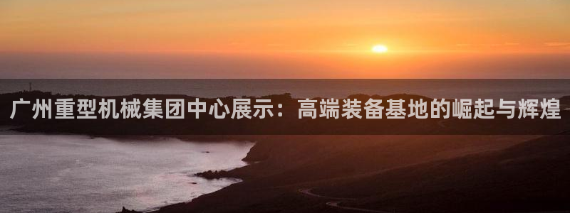 下载龙八国际手机版手游