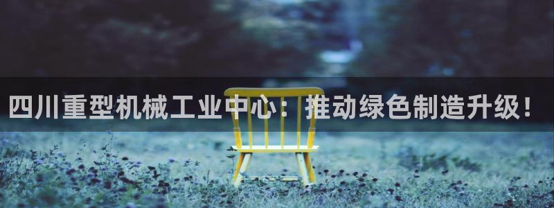 龙八国际服官网下载安装