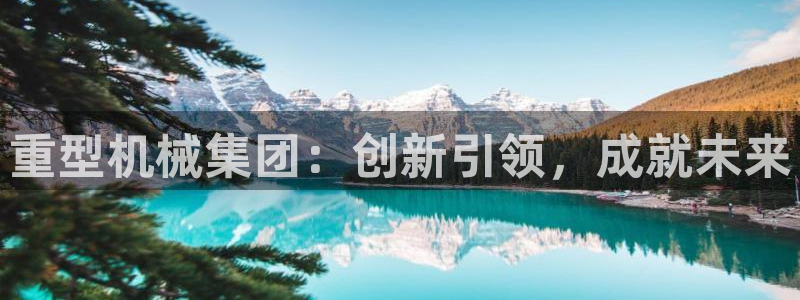 龙八国际下载地址