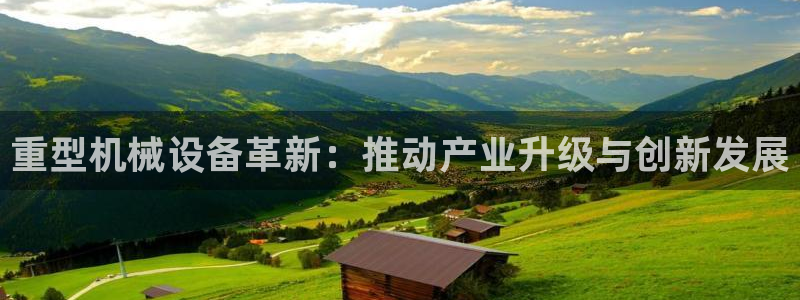 龙八国际娱乐中心