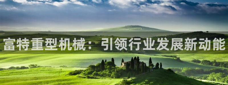 龙八国际菲律宾官网