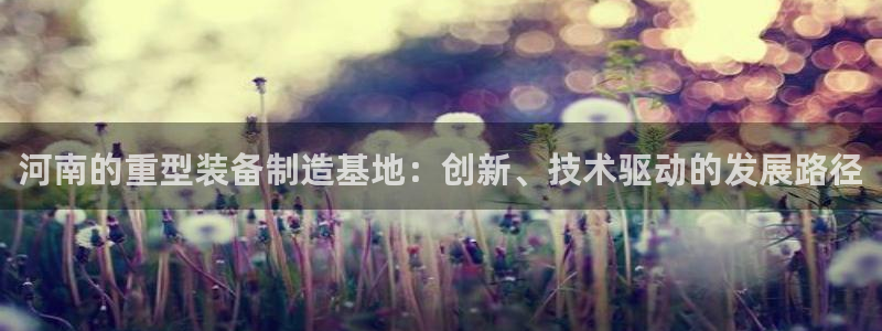 手机版龙八国际