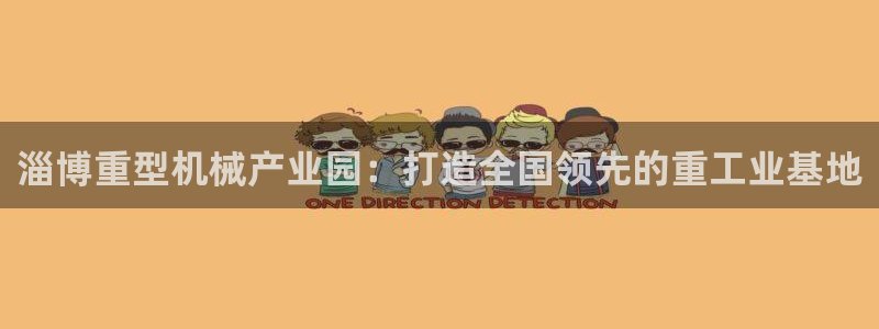 龙八国际是什么