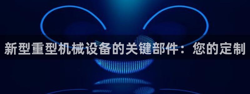 龙八国际客户端app