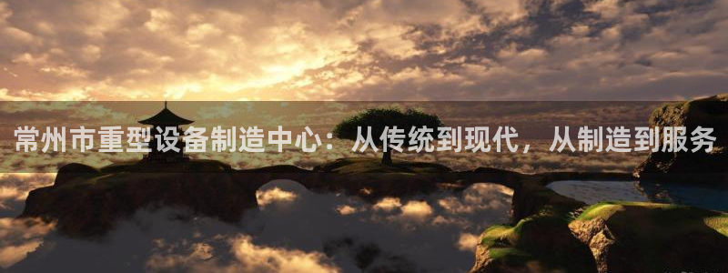 龙八国际网址是什么