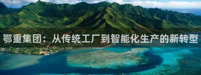 龙八国际官方下载