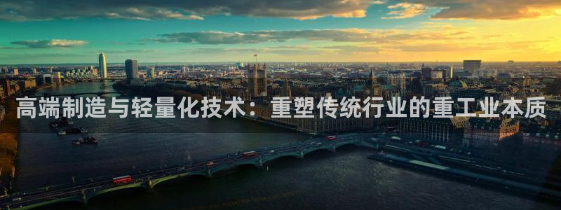 龙八国际客户端下载官网