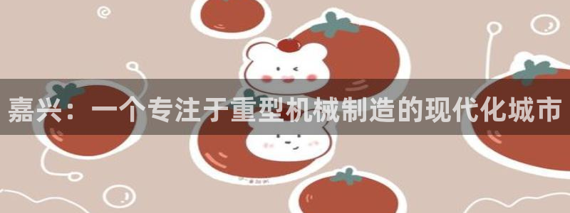 龙八国际娱乐dt 和老虎机