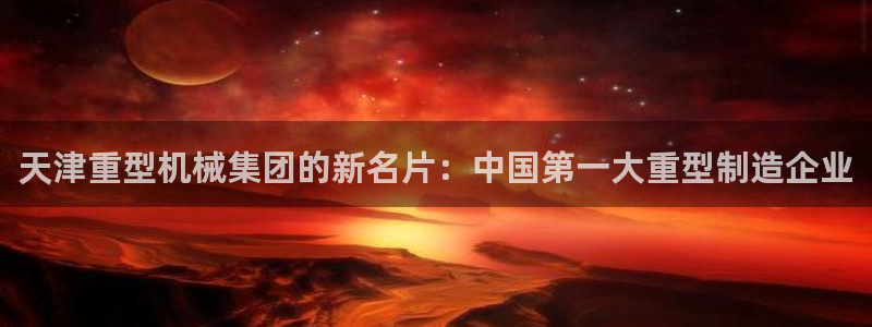 龙八国际害死多少人