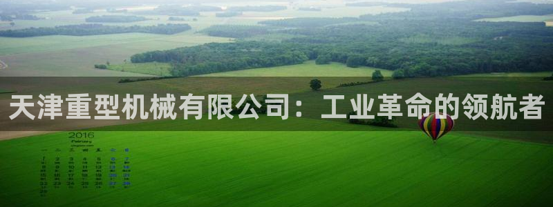 龙八国际app手机端