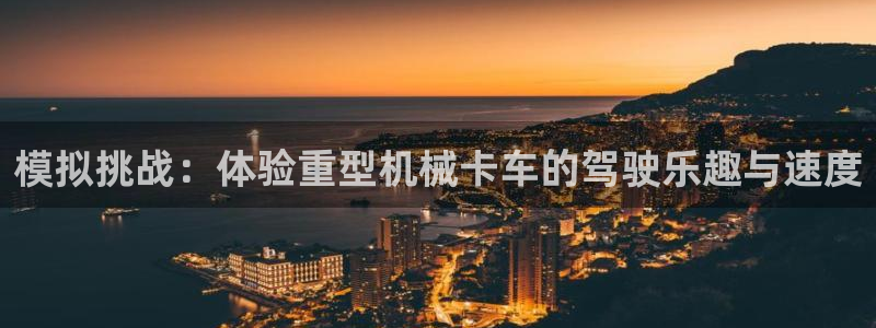 龙八国际新版本