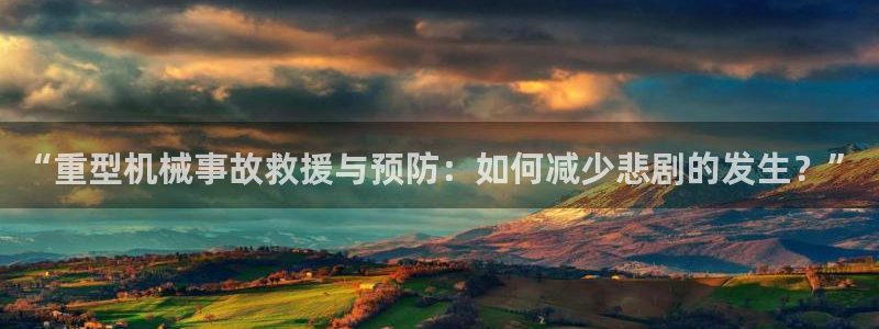 龙八国际娱乐平台网站