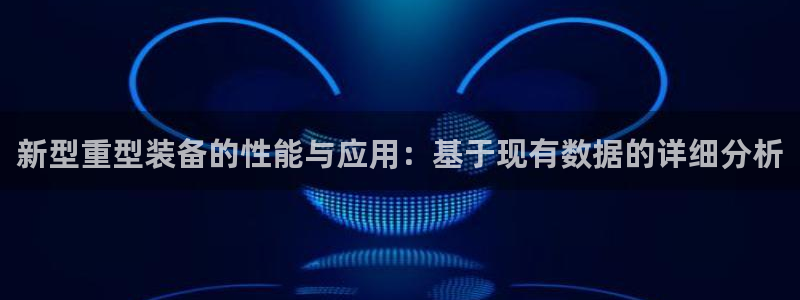 龙八国际app客户端下载手机版