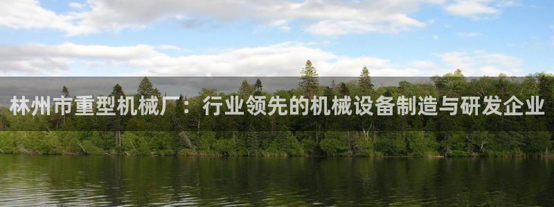 龙八国际app手机端