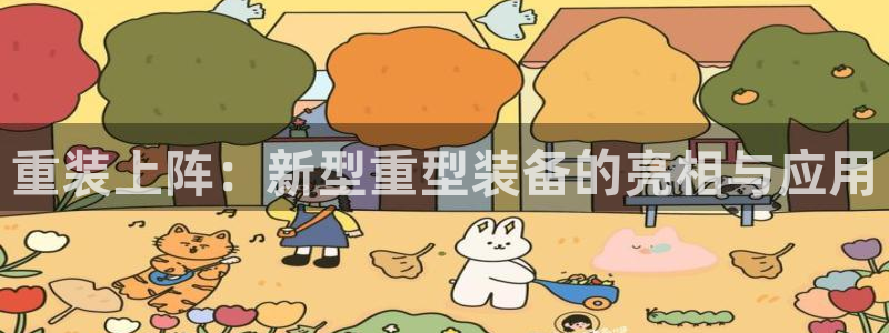 龙八国际登官网