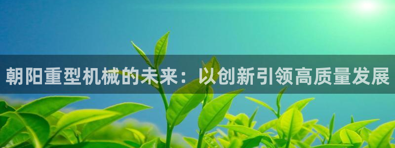 龙八国际pt客户端