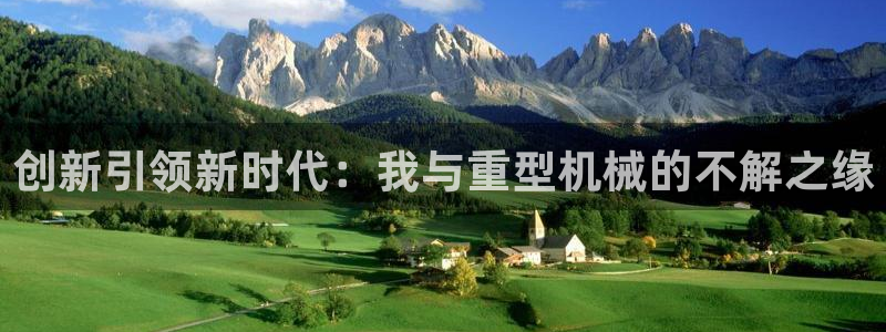 龙八国际app客户下载