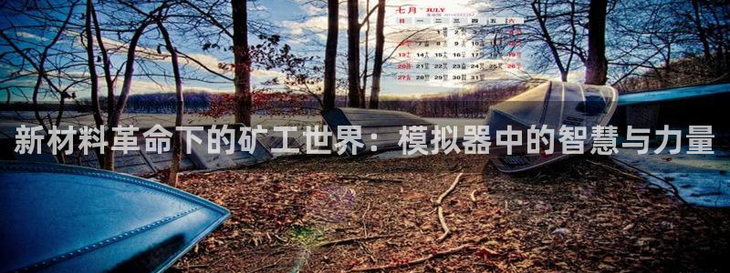 龙八国际app手机版下载安卓