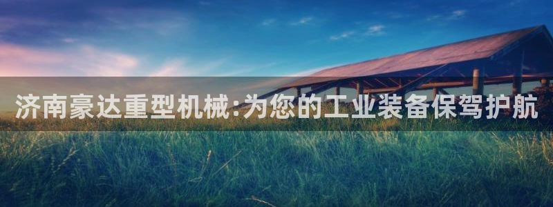 下载龙八国际手机版手游