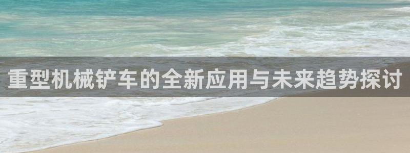 龙八国际平台手机版下载